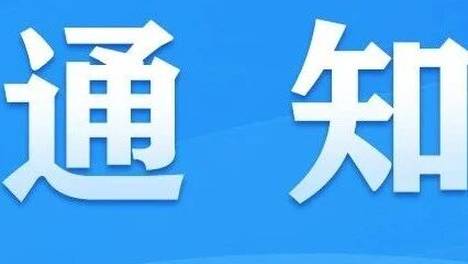 关于印发《金融信息服务数据分类分级指南》的通知