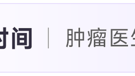临床实践：一例多线治疗失败，TNBC 伴脑转移患者，经 SG 治疗后全身病灶有效控制的病例分享