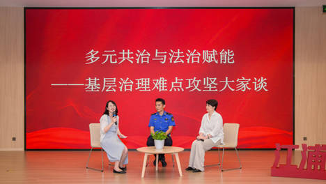 市级“两优一先”代表王立夏走进江浦社区传递法治能量