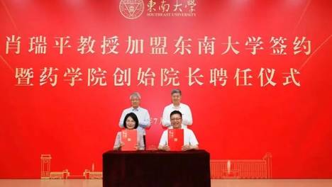 985高校，迎新党委书记！国家杰青任“双一流”院长！｜一周读