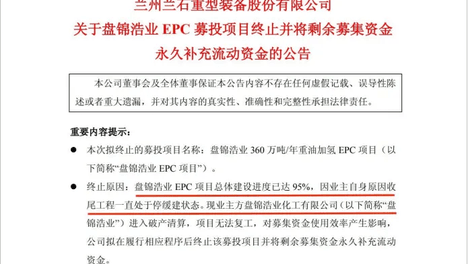 同样“氢”装上阵，为何这3家化工企业结局大不相同？