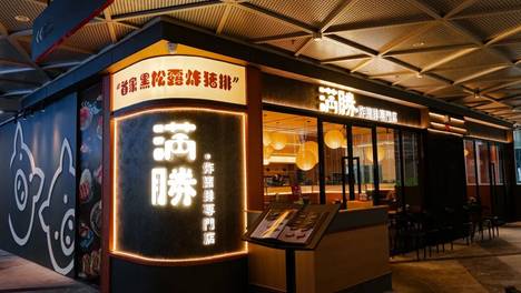 广州人的日料饭堂！靠「黑松露猪扒」封神，凭全能出圈！