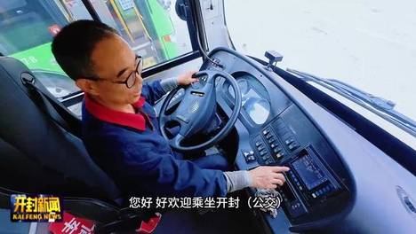 匠心守一线 实干显担当——开封公交维修匠人唐建河37年耕耘路