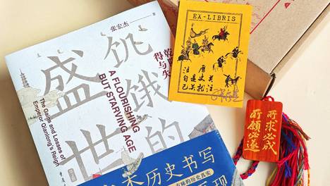 张宏杰历史三部曲特典版来啦！限量1000套！