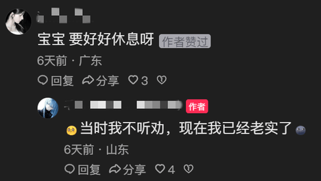 因长期制作COS假毛，毛娘双耳失聪