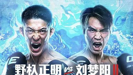 刘梦阳父亲卖掉玉米供他练拳，他用双拳打破家徒四壁