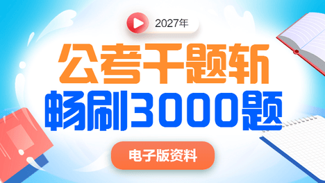 岗位少，竞争大，往届生太苦了...