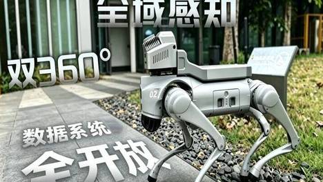 从零集成周期长、传感器不同步漂移、算力被占满、二次开发受限… 这些坑，如何一次性填平？