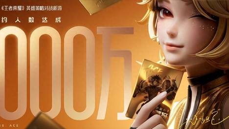 王者万象棋官宣定档，预约人数突破五千万，这游戏真那么好玩吗？