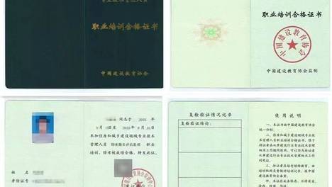 物业双证，后天截至报名！