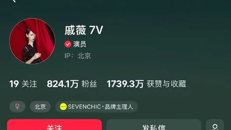 短剧“男凝”争议：AI时代的内容伦理警钟