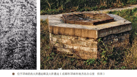 【文化传播】《巴蜀历史文化十讲》——第六讲 断鳌立极（二）