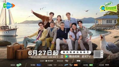 南纬40度到成都街头，《地球超新鲜2》把世界玩成了朋友圈