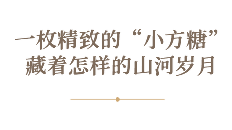 玉，越小越时髦？