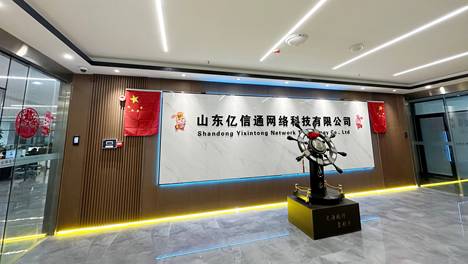 山东地区做三线服务器租用，哪个公司能提供稳定BGP多线接入