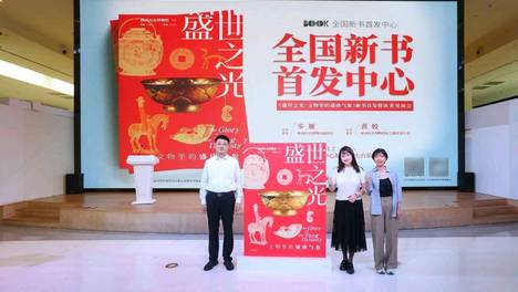 千年文物活在当下，《盛世之光：文物里的盛唐气象》深圳首发