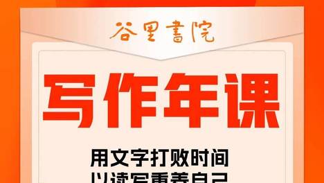 写下去，就是重启