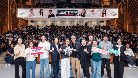 聚焦AI时代青年成长与职业发展，欧莱雅中国青年校园行走进复旦大学