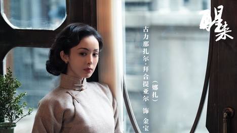 一袭华丽藏不住空心，谁最该“醒来”？