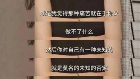 高圆圆说自己的痛苦，评论区却都在问：赵又廷怎么了？