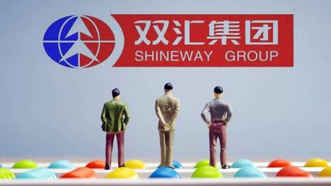 被罚超1.2亿！董事长独扛3764万，双汇集团违规细节曝光