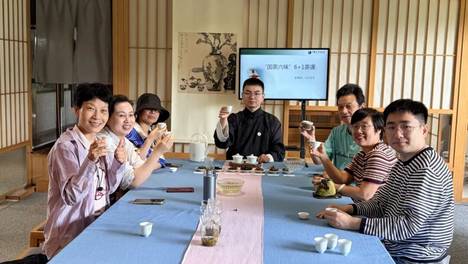 课程研学 |“ 国茶六味”6+1研学茶课2026年第41期（总第96期）开始报名啦！