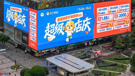 “3•15金秋购物节”全国启动，苏宁易购加码三重便民服务