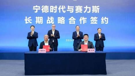 赛力斯与宁德时代深化战略合作，问界持续全系搭载宁德时代电池