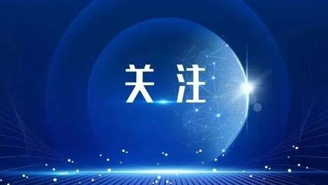 AI 高手请集合！中国电科“网信杯”人工智能创新大赛赛题发布，报名通道即将开启
