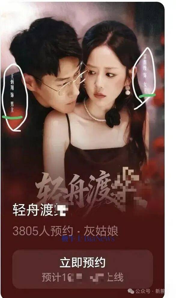 陷入我们的热恋吻戏 借位