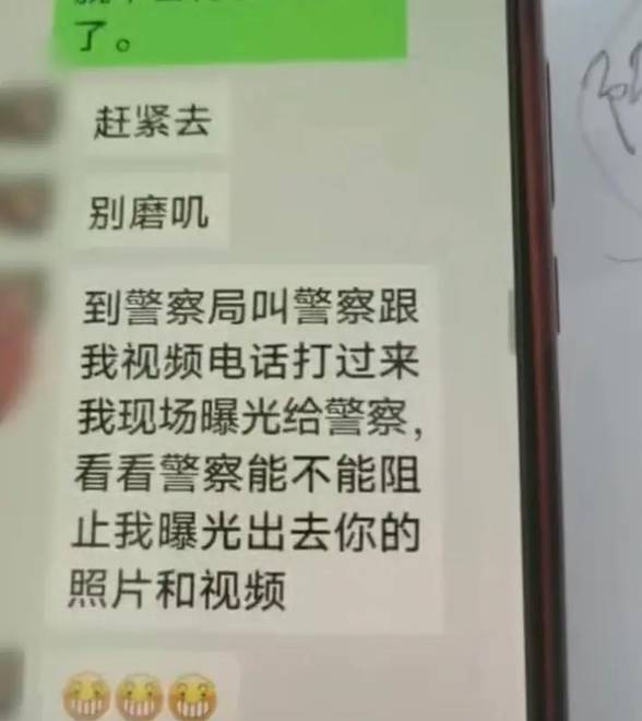 引诱裸聊并录制视频，32名“艳遇”敲诈犯罪团伙成员获刑！