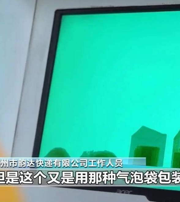 快递包裹夹带“扶贫二维码” 小心诈骗新套路