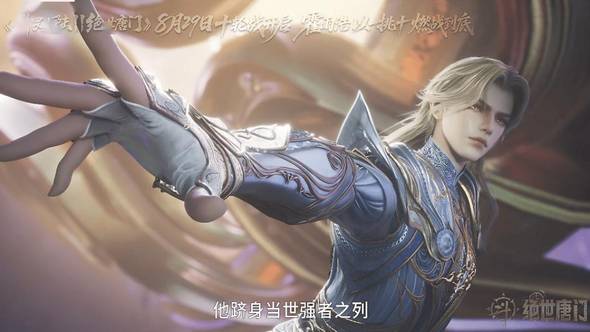 绝世唐门：霍雨浩霸气打响十轮战，他的对手都是谁？战况又如何呢？最后把钟离乌和帝后橘子给心疼坏了！