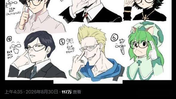 扶眼镜还分人格？画师用《全职猎人》整理了六种姿势，网友疯狂对号入座