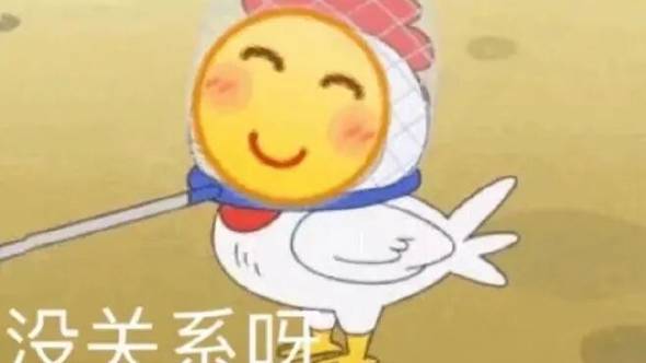 有病但实用的犯贱小黄脸表情包