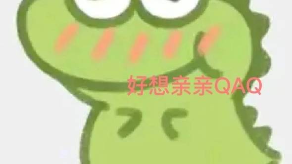 抹茶旦旦可爱表情包 | 使点啥坏好捏?