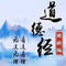 惠学吧8