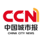 中国城市报