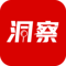 洞察新闻