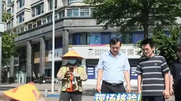 汕头男子为沉降井盖画白圈被约谈