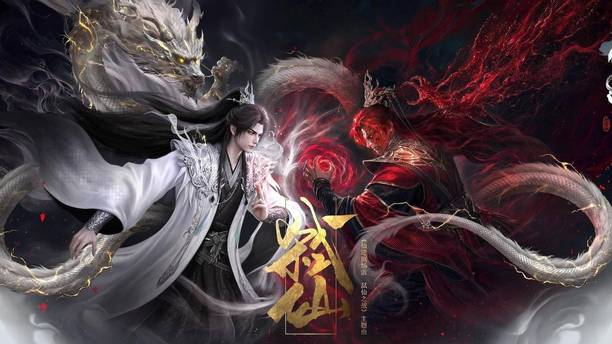 《仙逆》动画剧场版“弑仙之战”10月1日上线，王林开启硬气一战！