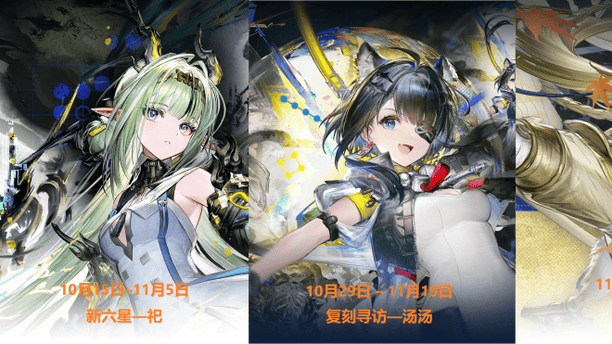终末地1.6卡池全角色解析与抽取建议：祀/明河/汤汤抽不抽？祀抽取指南+配队推荐