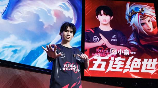 RW侠4-1hero，小俞戈娅守家五杀，今屿力压落尘，归期喊话钟意