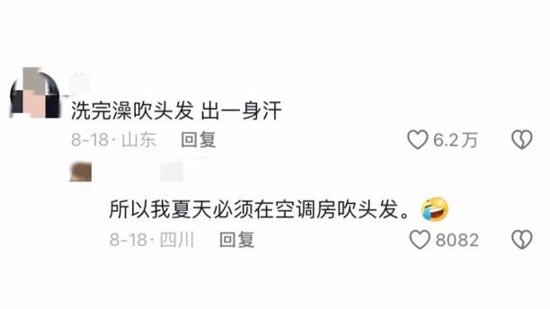 那些全网统一的小众怒点，你中了几个？