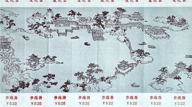 湖州味道｜莲花庄公园：湖城文景之窗