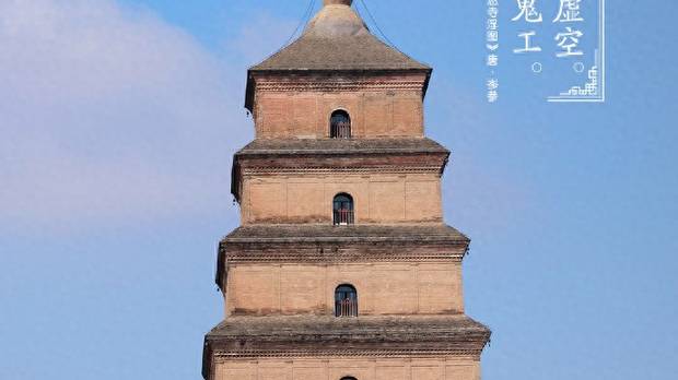 跟着岑参打卡大雁塔
