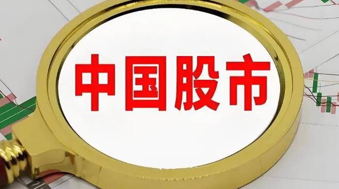 证监会表态要更好回报投资者 媒体：给他们回血