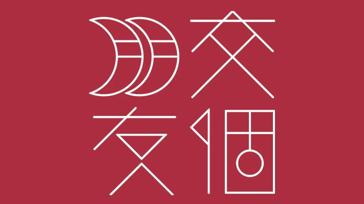 罗永浩对俞敏洪的行为，你支持他吗？