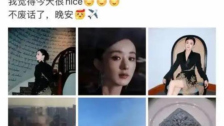 杨幂高情商获赞，她的演技你认可吗？