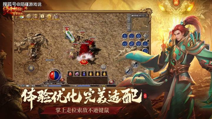 你玩过《盟重神兵》吗？